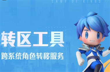 黄大仙精准一肖一码今天生肖-2025全年免费资料大全转区教程